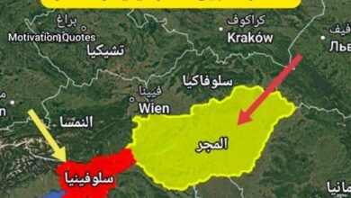 دولتان-متجاورتان-في-أوروبا-الوسطى-تجمعهما-الجغرافيا-وتفرقهما-التفاصيل