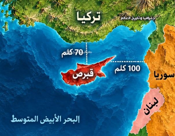 هل-قبرص-جزء-من-آسيا-أم-أوروبا؟-الموقع-والسياسة-يقدمان-إجابتين-مختلفتين