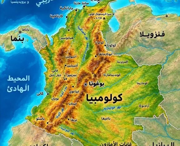 كولومبيا-تكشف-أسرار-تنوعها-بين-الأنديز-والأمازون-والبحرين-الكاريبي-والهادئ