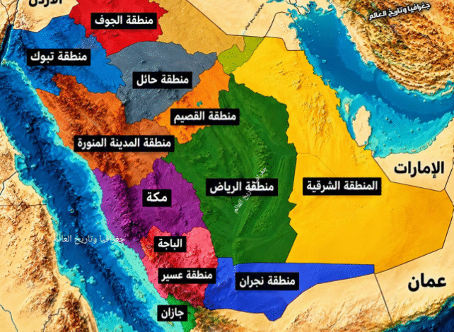 بالأرقام.-كيف-تتوزع-المساحة-والسكان-بين-مناطق-السعودية-الـ13؟